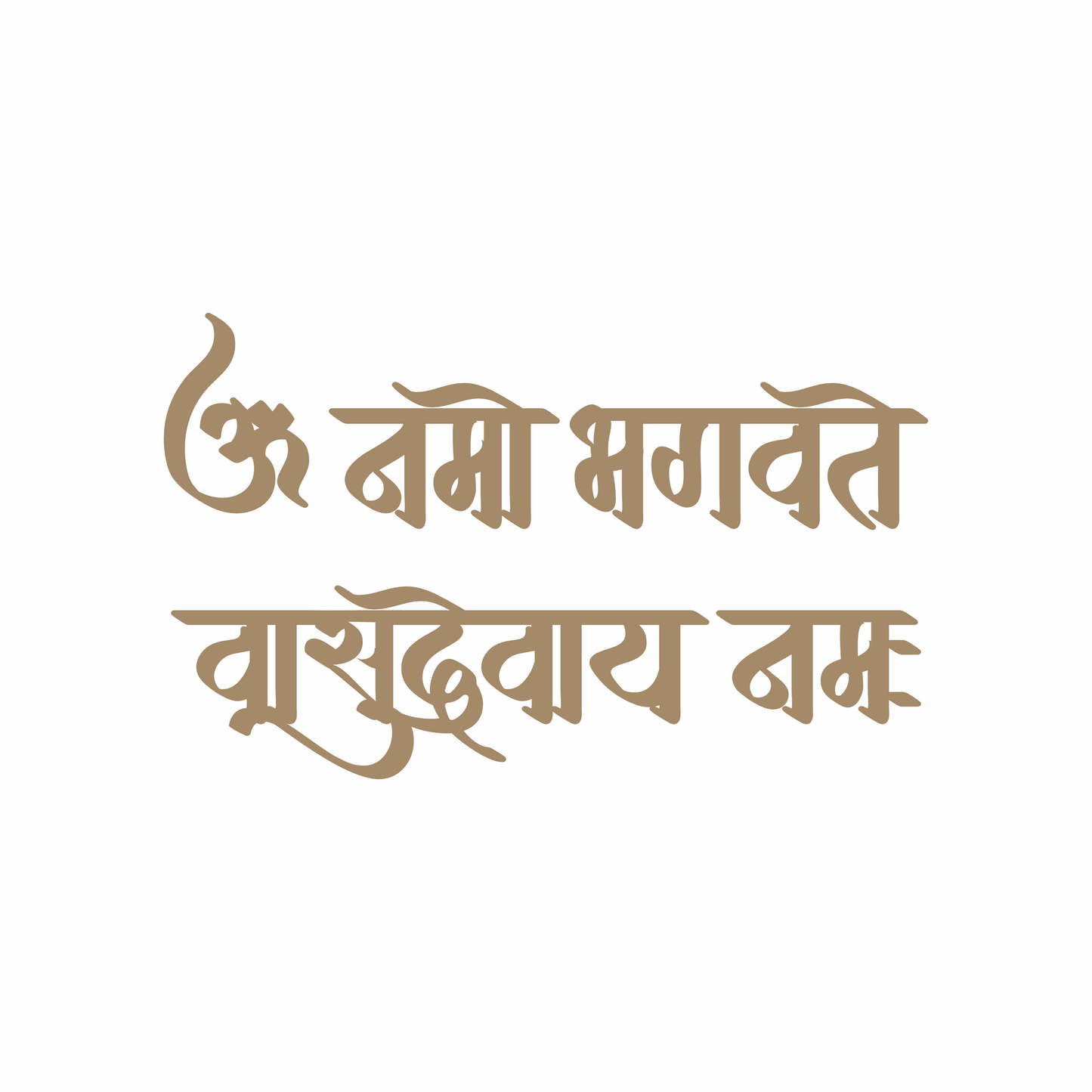 Om Namo Bhagavate Mantra - 22