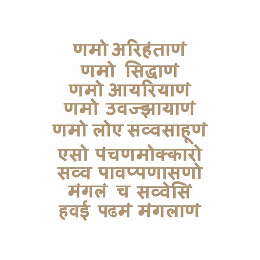 Navkar Mantra - 11