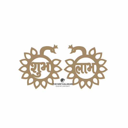 Shubh-Labh MDF Cut Outs - 5