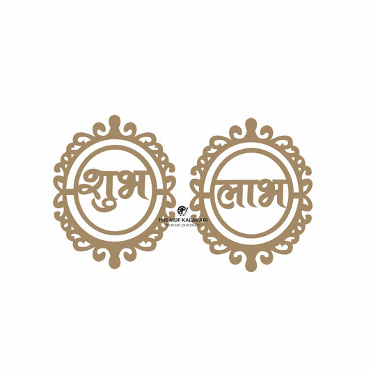 Shubh-Labh MDF Cut Outs - 6