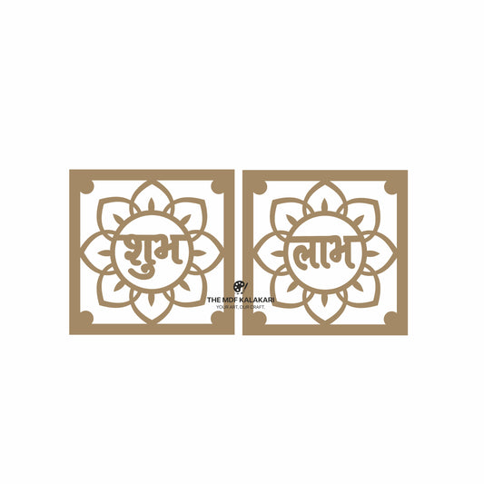 Shubh-Labh MDF Cut Outs - 8