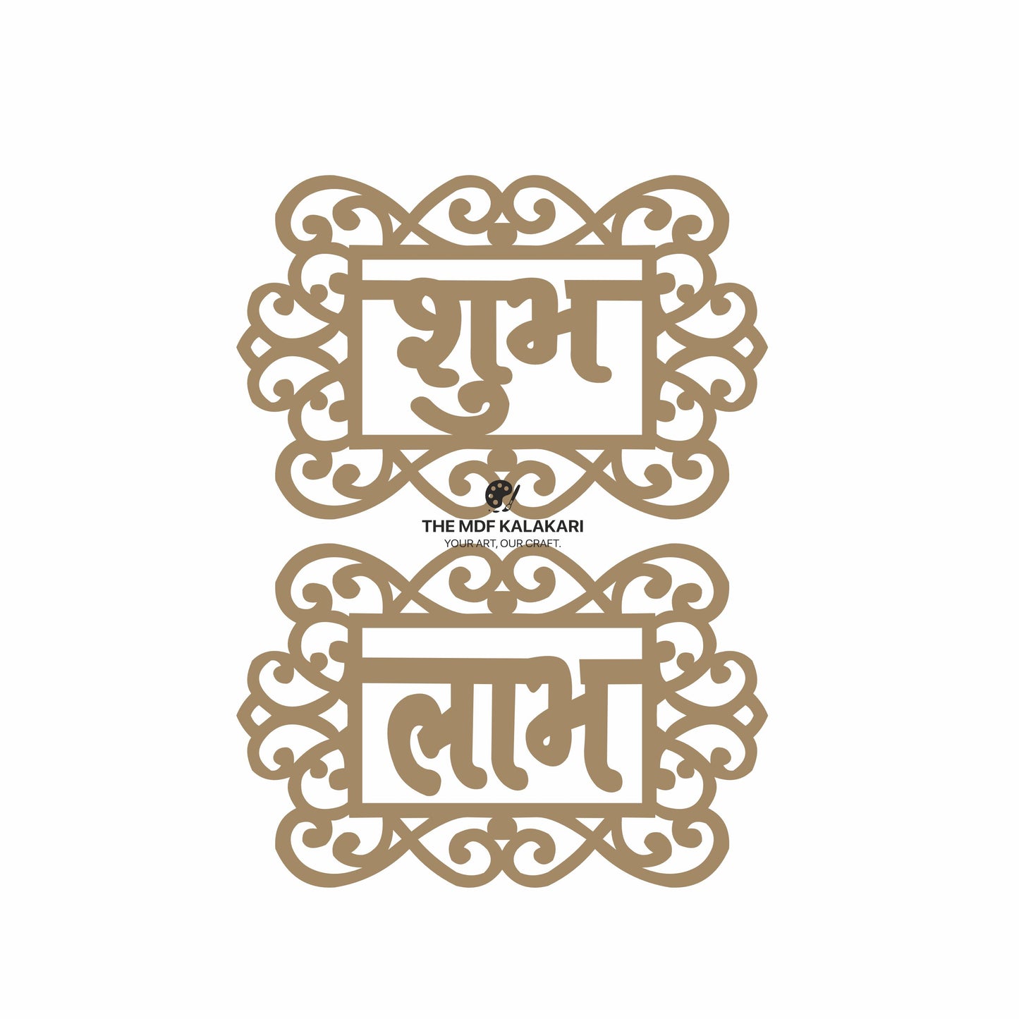 Shubh-Labh MDF Cut Outs - 9