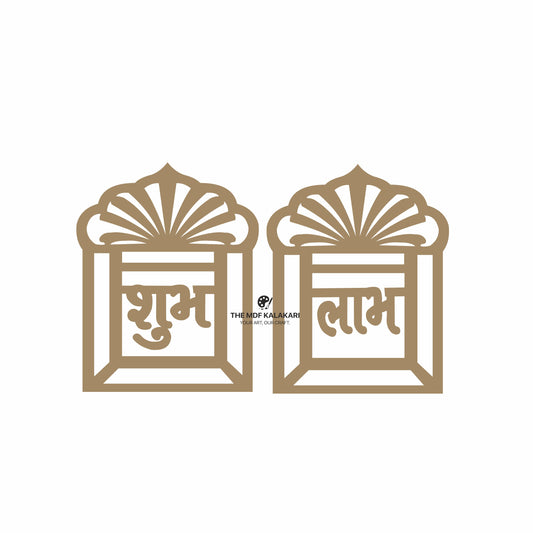 Shubh-Labh MDF Cut Outs - 10