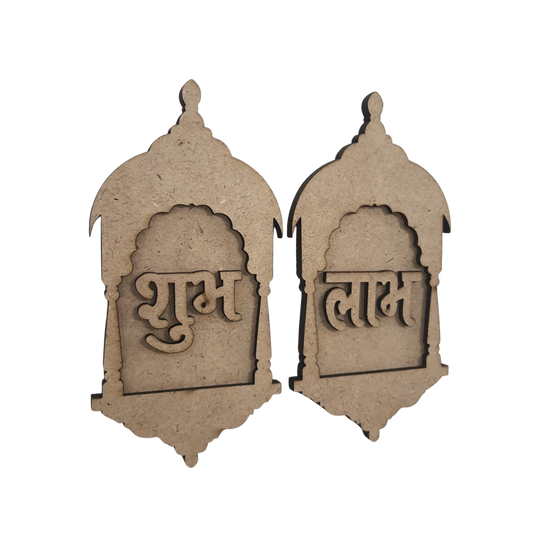 Shubh-Labh MDF Cut Outs - 20