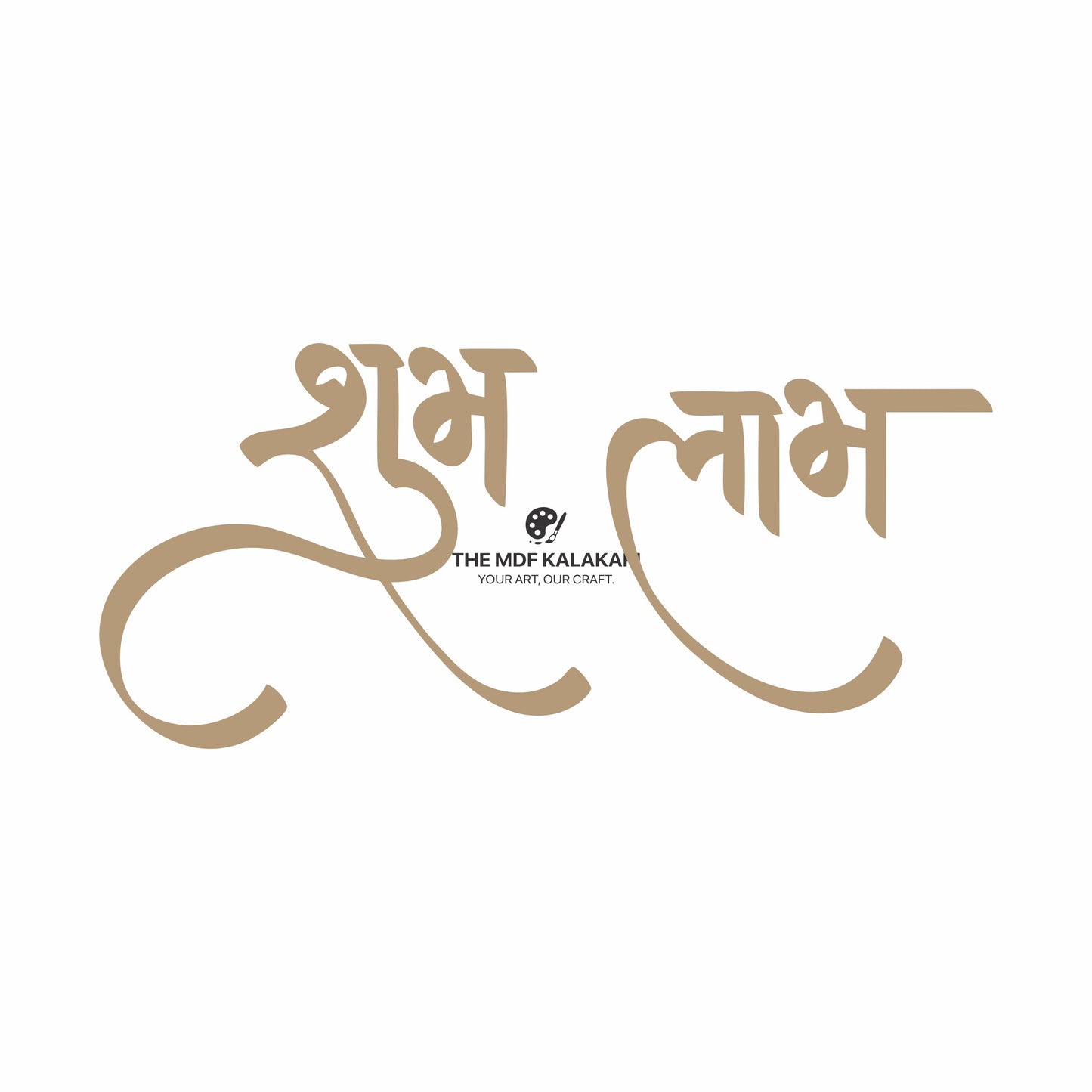 Shubh-Labh MDF Cut Outs - 12