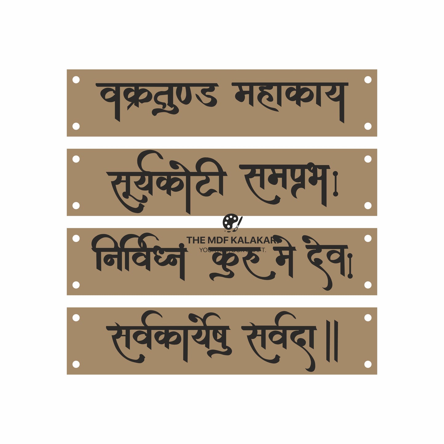 Mantra Wall Hanging Plaque - 20