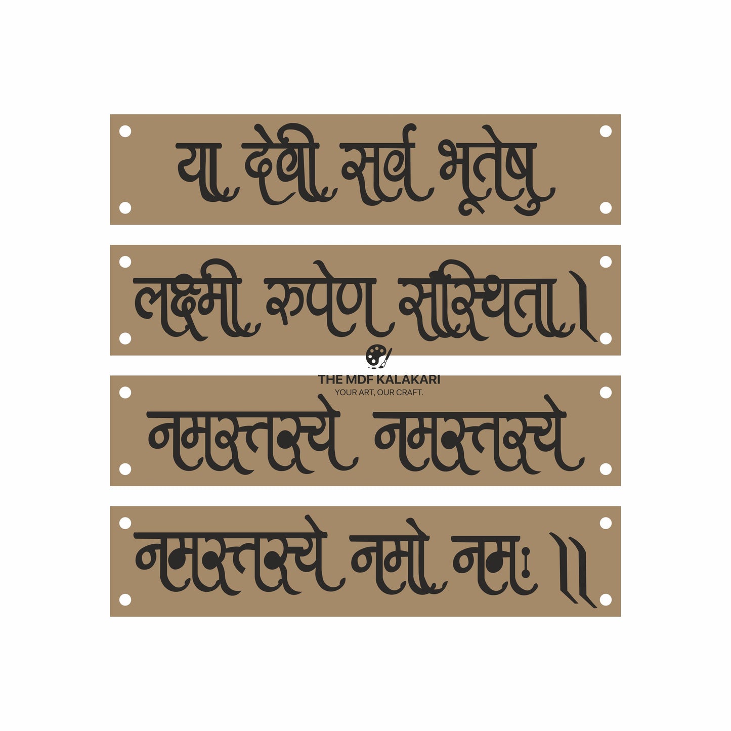 Mantra Wall Hanging Plaque - 21