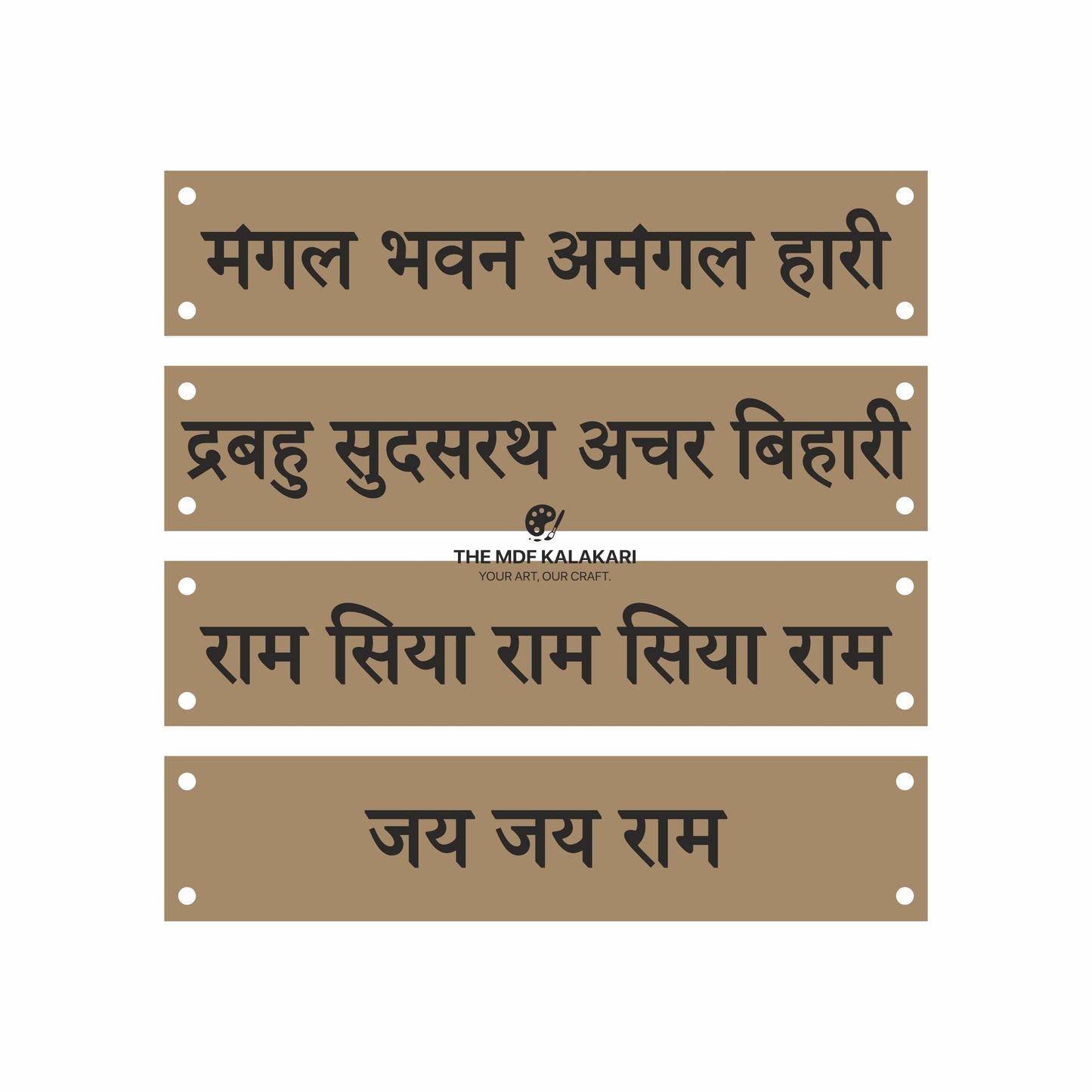 Mantra Wall Hanging Plaque - 23