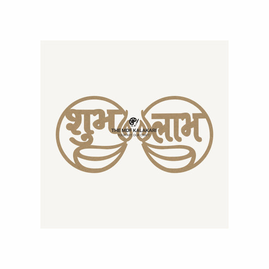 Shubh-Labh MDF Cut Outs - 2