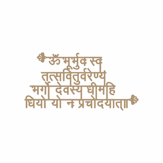 Gayatri Mantra - 3