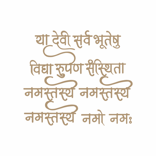 Ya Devi Sarv Bhuteshu Mantra - 4