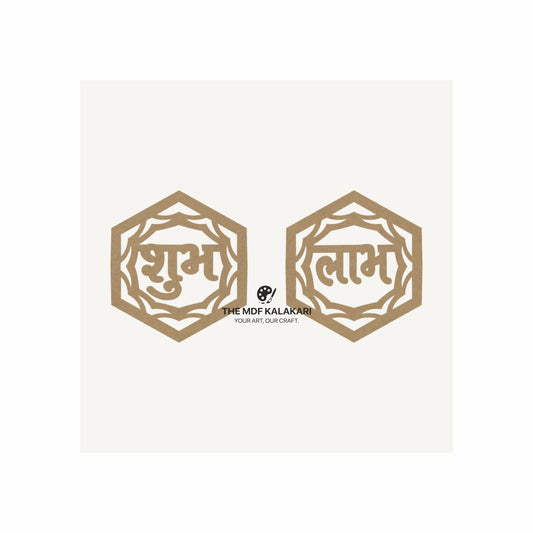 Shubh-Labh MDF Cut Outs - 4