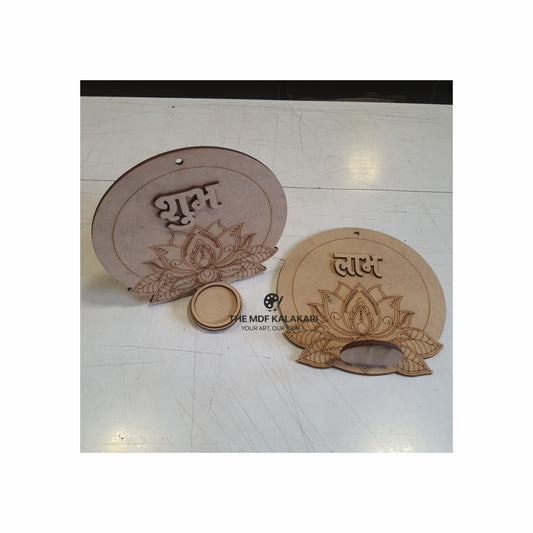 Shubh-Labh MDF Cut Outs - 14