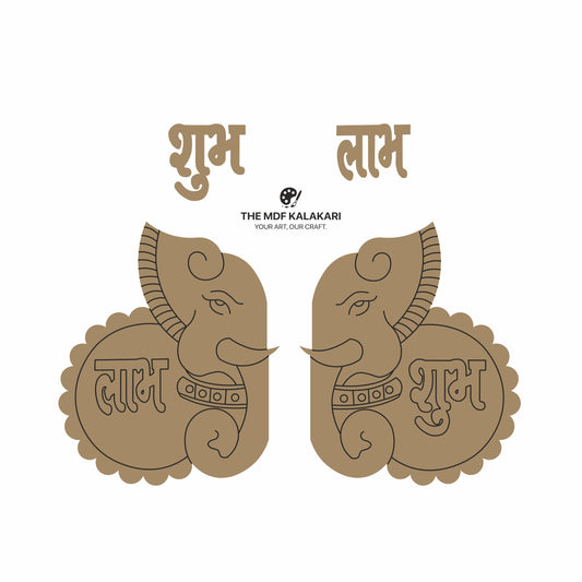 Shubh-Labh MDF Cut Outs - 15
