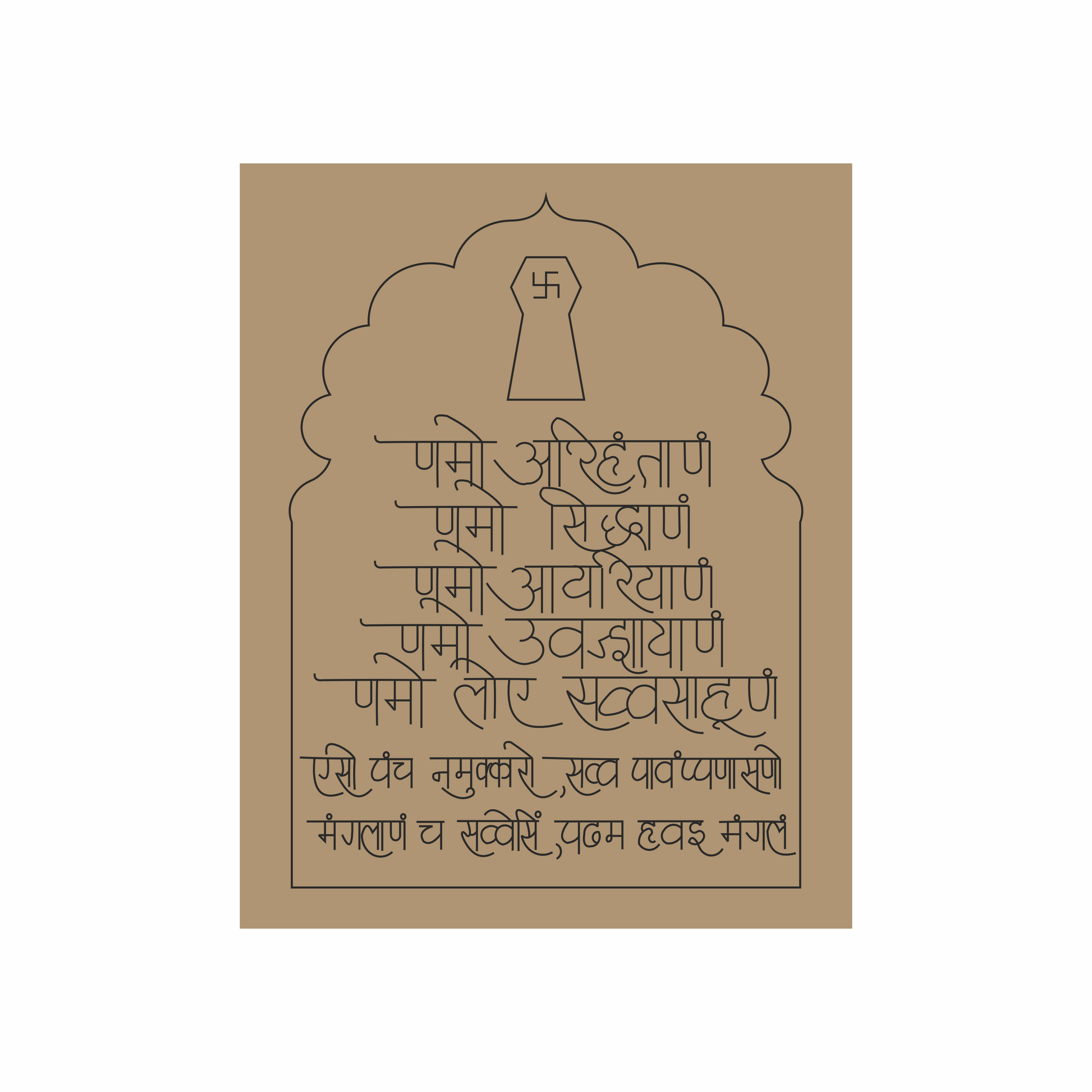 Navkar Mantra premarked on MDF for Lippan Art work.